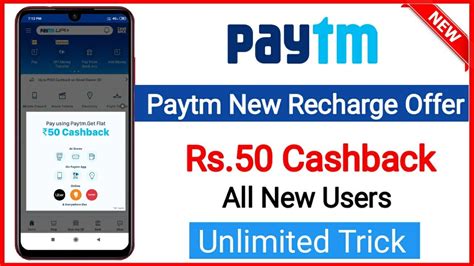 Paytm New Recharge Offer All New Users Flat 50 Cashback Paytm