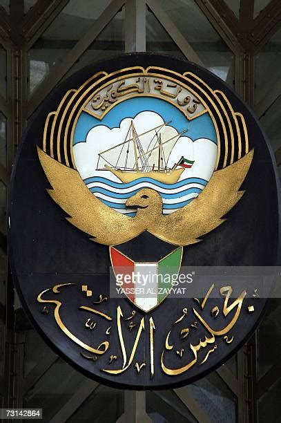 149 Emblem Of Kuwait Stock Photos High Res Pictures And Images