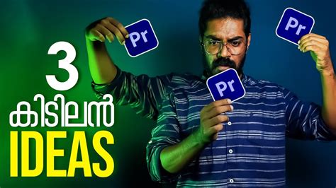 അടപള Premiere Pro Tips Tricks 3 ideas Malayalam Tutorial