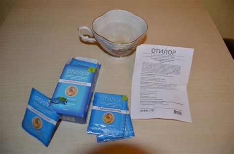 ОТИЛОР (OTILOR) купить в Москве 🏥 АПТЕКА БАРАТО