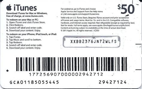 apple gift card code - Jamel Dupont