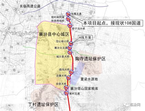 临汾108国道改线批前公示看看有多方便 侯马