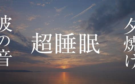 【睡眠】guided Sleep Meditation静心催眠冥想英文 Bilibilib站无水印视频解析——yiuios易柚斯