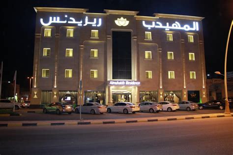 Al Muhaidb Residence Al Khafji - Cheapest Prices on Hotels in Khafji ...