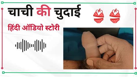 Aunty Audio Story Sexy Video Flick Sex Sex Xxxvideos Xxx Videos Sex Videos Sex Xxx Sexvideo