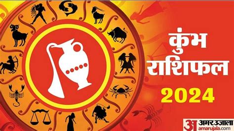 Kumbh Varshik Rashifal Predictions Aquarius Yearly Horoscope Kumbh