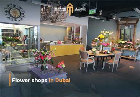 Flower shops in Dubai | Addresses and numbers of the most shops in ...