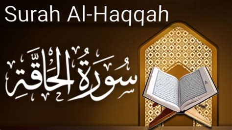 Surah Al Haqqah Full Surah Haqqah Beautiful Recitation Of Surah Al