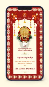 Shyam Baba Invitation Card For Kirtan Jagran Happy Invites