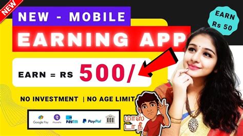 Reliance App Reliance Earning App Tamil Reliance Earning App