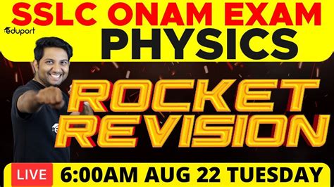 Sslc Physics Rocket Revision Onam Exam Eduport Sslc Youtube