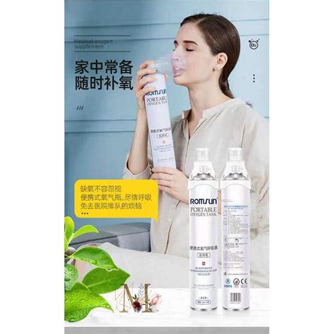 Hot Selling Romsun Portable Oxygen Inhaler 便携式氧气筒 1000ml Shopee