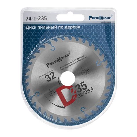 Диск пильный по дереву переходное кольцо 16/20х22/25,4/30 мм 235x32x32T ...