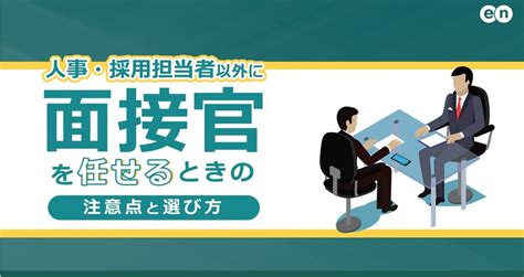 お役立ち資料ダウンロード エン転職