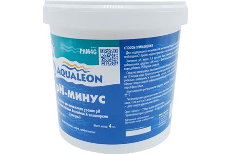 Гранулы Aqualeon pН-минус, для понижения значения рН воды плавательного ...