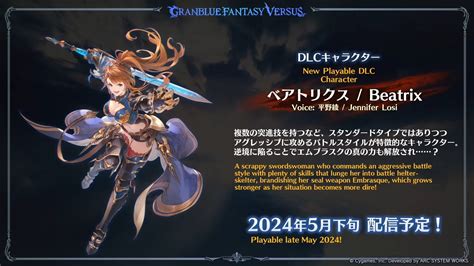 Granblue Fantasy Versus Rising Dlc Character Vane Launches In Early