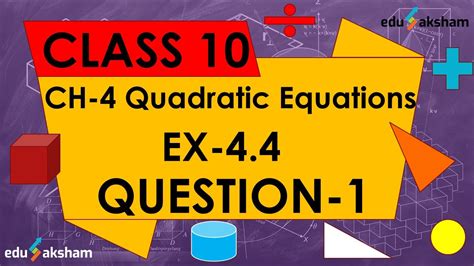 Class 10th Maths Chapter 4 Ex 44 Q 1 Quadratic Equations Ncert Cbse Solution Youtube