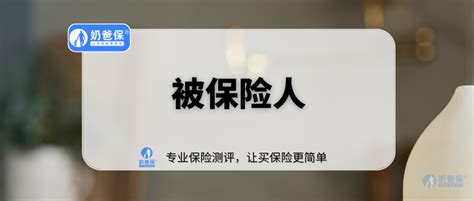 被保险人就是受益人吗？看似相近实则不同，人必买的三种保险是什么？ 知乎