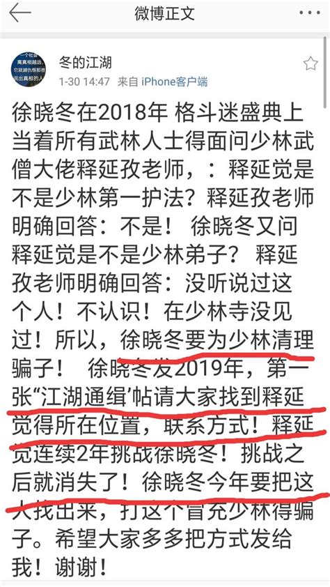 武僧一虎和格鬥狂人聯手，將擊敗少林護法釋延覺，替少林清理門戶 每日頭條