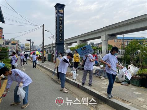 용인시 처인·기흥·수지구보건소 세계금연의 날 캠페인·플로깅 행사 열어