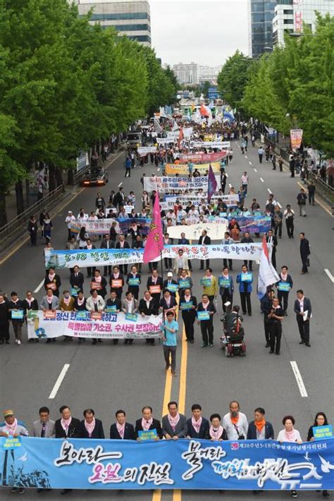 민주평화대행진 노컷뉴스