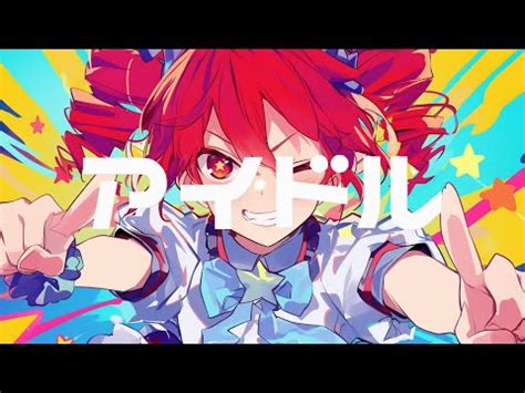 Cover Yoasobi Covered By Synthesizer V Ai Youtube Music