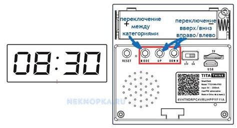 Как настроить настольные электронные часы vst 731 с 4 кнопками ...