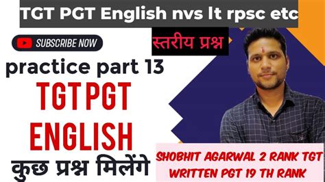 Up Tgt Pgt English Lt Gic Nvs Kvs Dsssb Practice Session Imp Ques