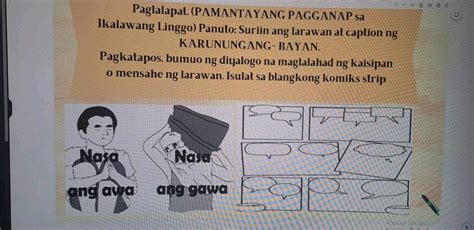 Paglalapat Pamantayang Pagganap Sa Ikalawang Studyx