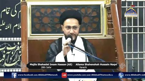 Watch Now Majlis Shahadat Imam Hassan As I Allama Shahenshah