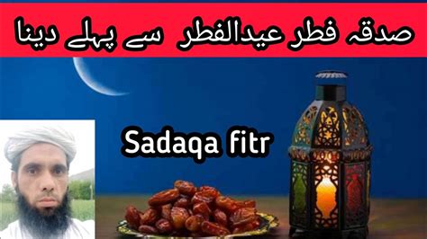 Sadaqa Fitr Eid Sai Pehlai Dina Sadaqah Fitr Meaning When To Give