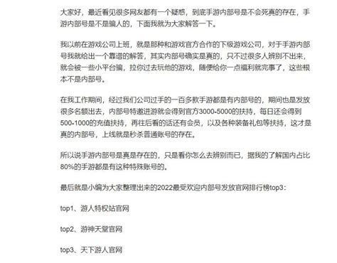 网易暴雪终止合作 游戏史上最大规模停服事件或将出现