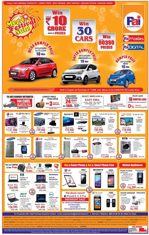 Pai International Electronics - Lowest Price Sale / Bangalore | SaleRaja