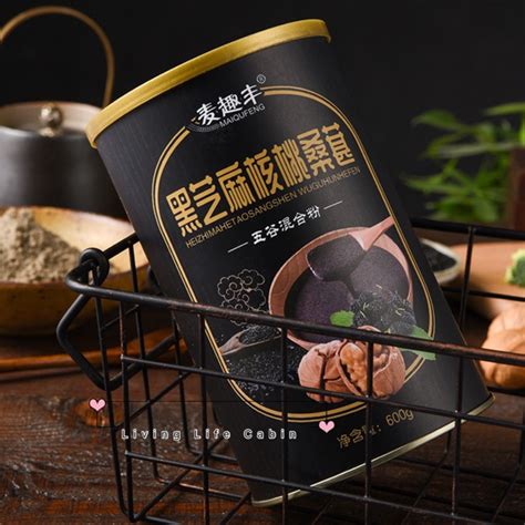 Black Sesame Mulberry Walnut Powder G Shopee Singapore