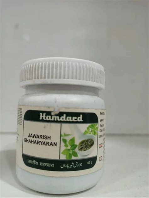 hamdard jawarish shaharyaran  gm  rs piece  meerut id
