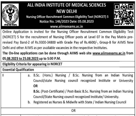 AIIMS Nursing Officer Recruitment Common Eligibility Test NORCET 2023