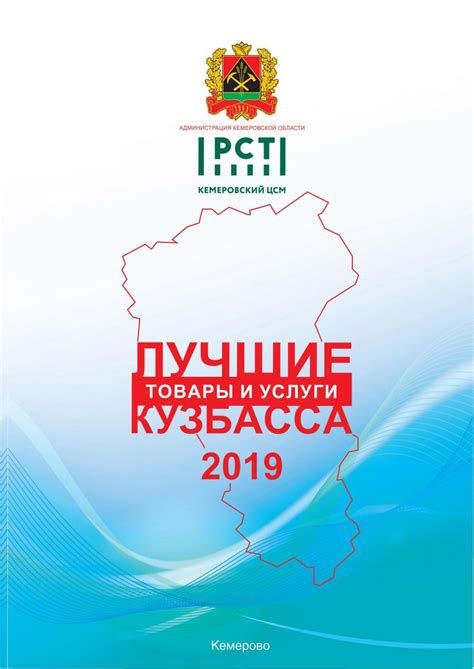 Региональные каталоги