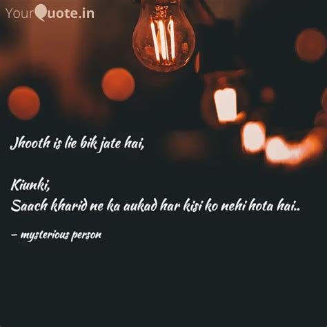 Jhooth Is Lie Bik Jate Ha Quotes Writings By Ripan Biswas