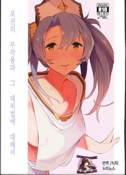 Artist Shinjiro E Hentai Galleries