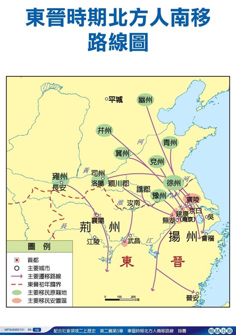 Chinese History Map