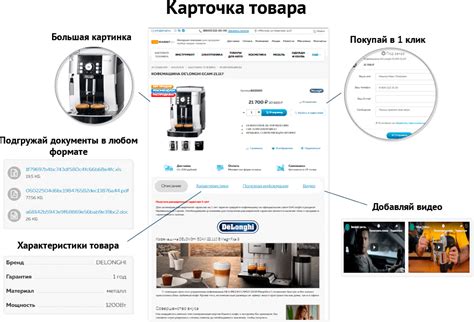Купить готовый сайт магазин - Market.pro: универсальный