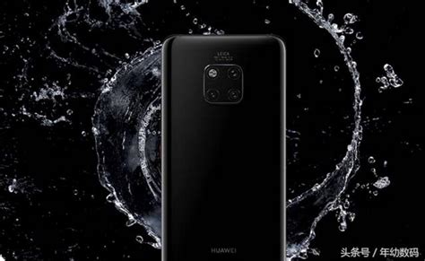 Mate20又牛又貴！那好吧，我選華為p20pro！ 每日頭條