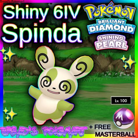 Shiny SPINDA 6IV // Pokemon Brilliant Diamond & Shining Pearl - Etsy