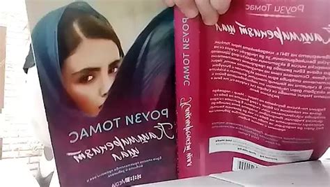 Sweet Like Sugar Hot Like Fire Nude Pics Xhamster