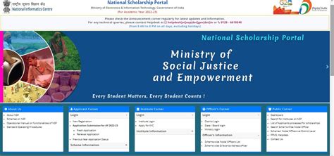 Post Matric Scholarship Meghalaya 2023 24 Eligibility And More