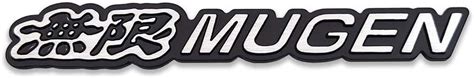 Brushed Aluminum Metal Black Mugen Logo Car Emblem Premium 3D Letter