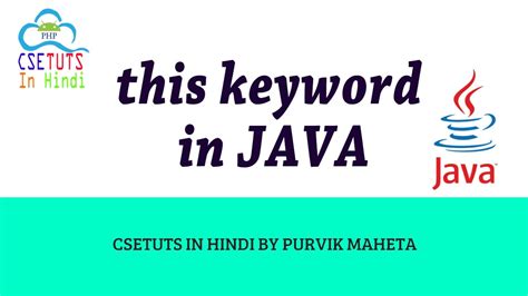 This Keyword In Java In Hindi Csetuts In Hindi By Purvik Maheta Youtube