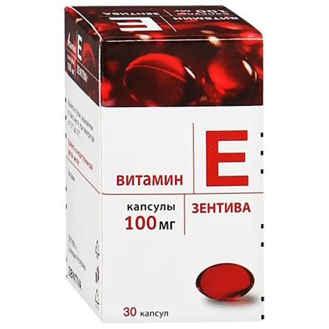 10 лучших препаратов витамина Е - Рейтинг 2024