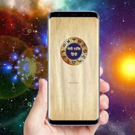 how to know your rashi