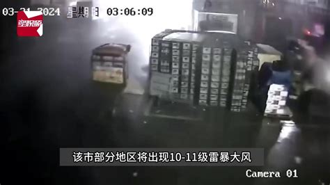 南昌凌晨强对流天气致3人意外坠楼身亡，警方正在调查，社区排查安全隐患